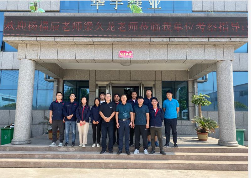 歡迎楊福辰老師、梁久龍老師蒞臨華宇鎂業(yè)考察指導(dǎo)
